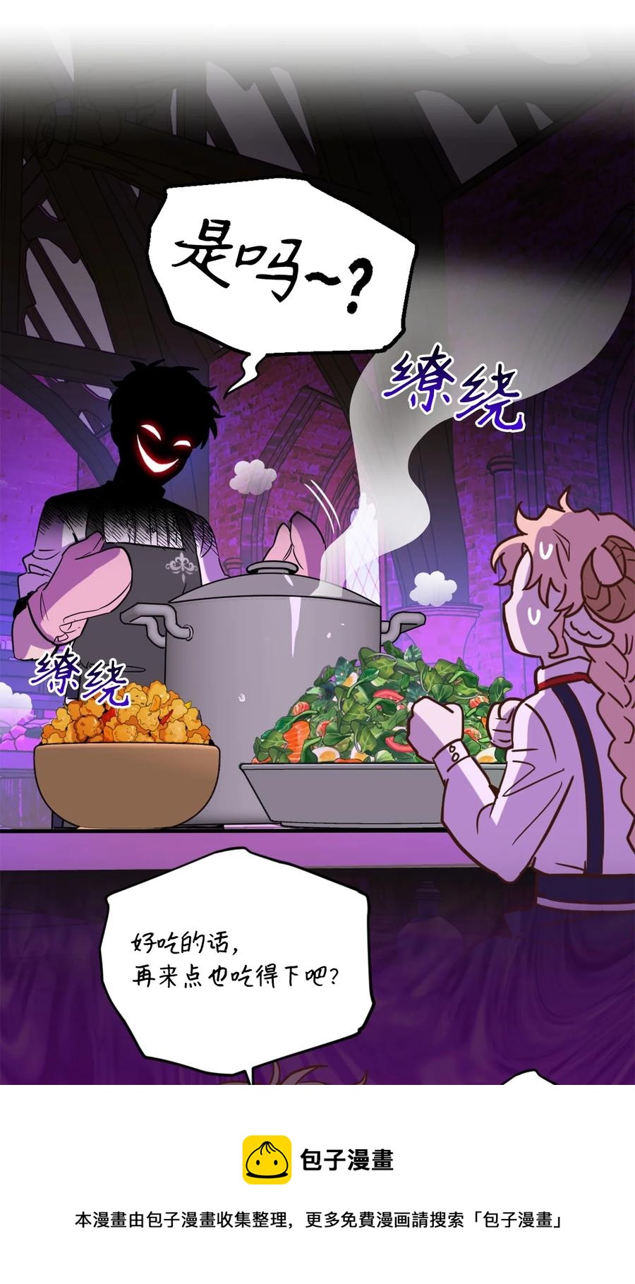 48 学校下方的秘密空间28