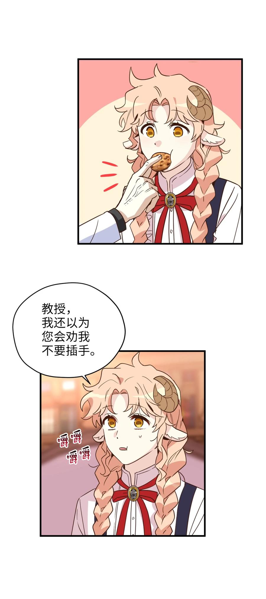 55 不靠谱的同伴们23