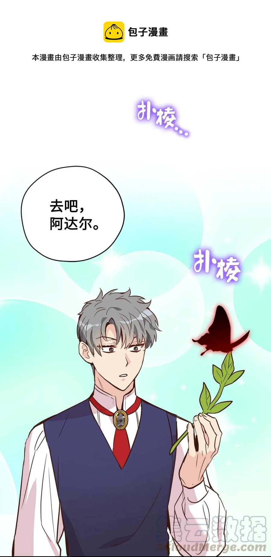 042 神秘女人现身12