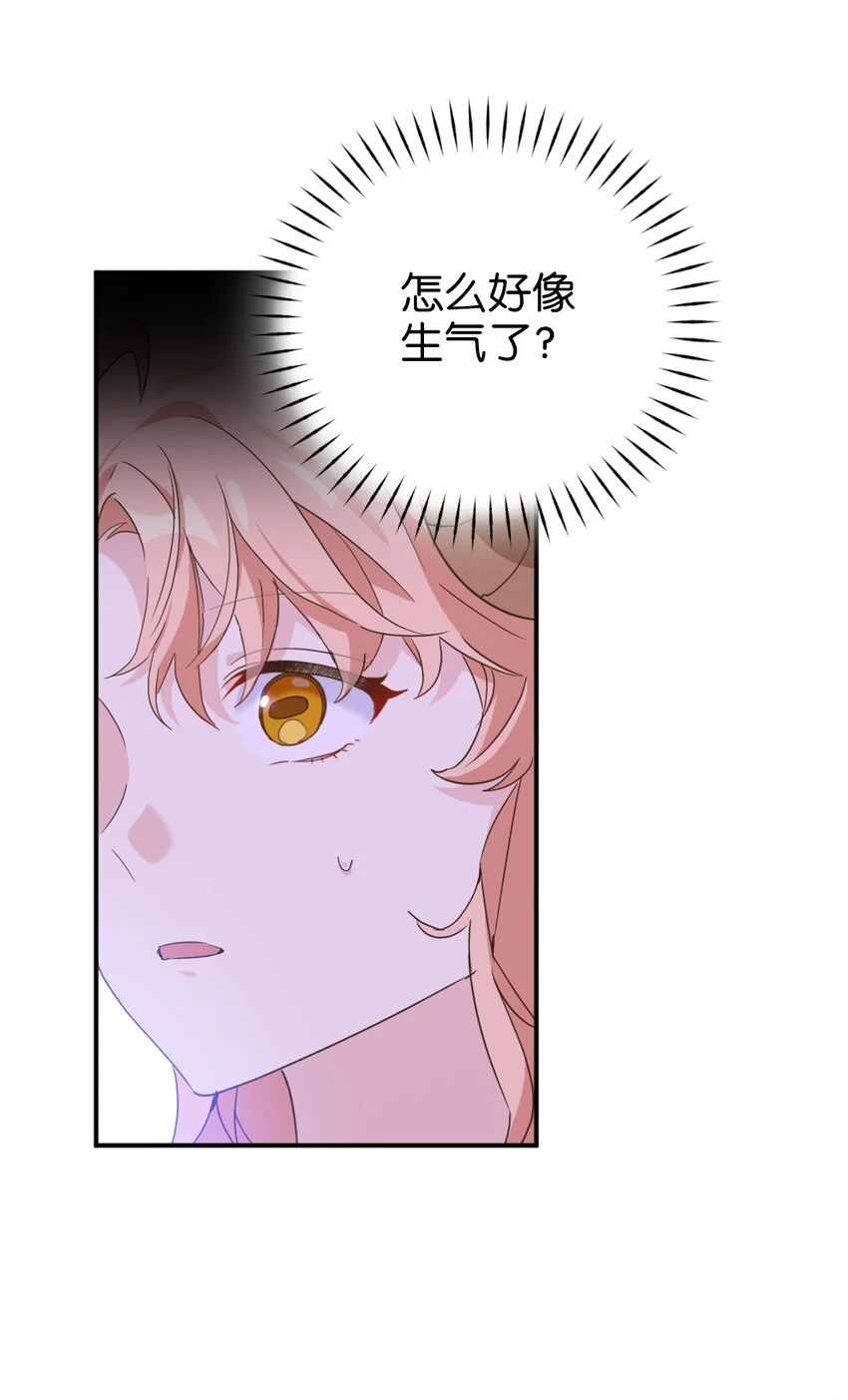 75 不速之客的请求2
