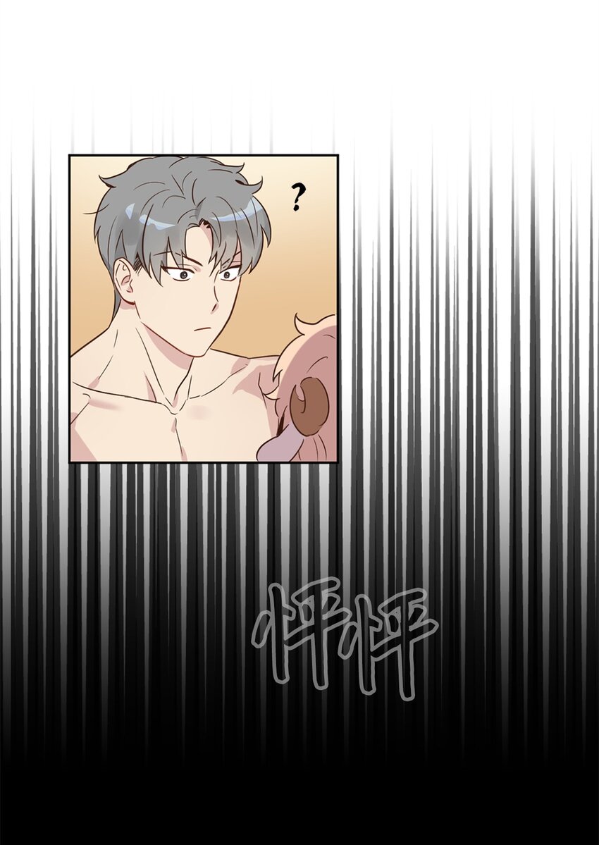 006 你的秘密令我好奇51
