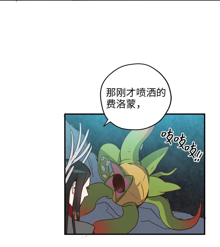 017 我会保护你们的！45