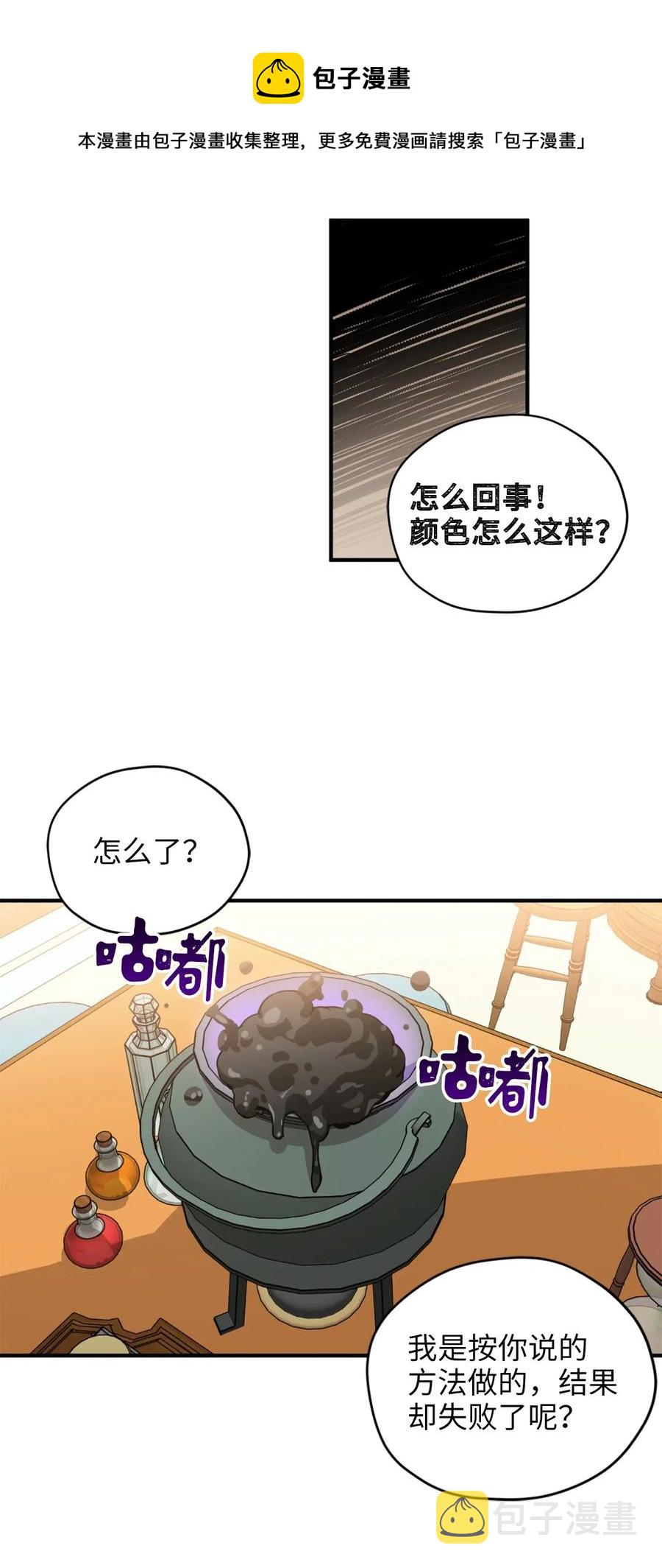 033 投入图书馆探秘4