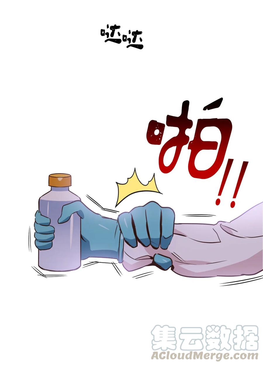 039 绝不能让计划败露21