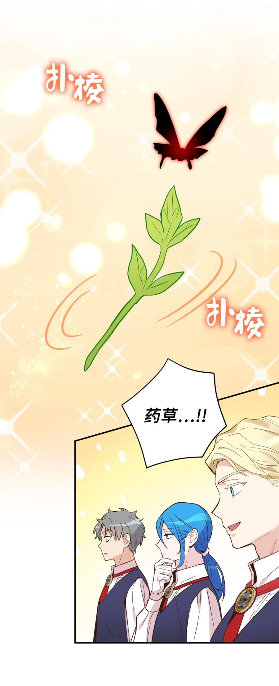 042 神秘女人现身10