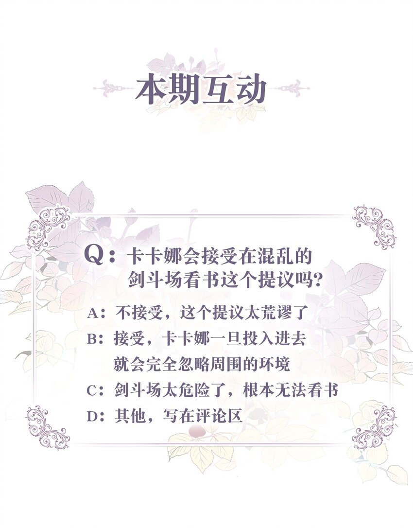 069 玩嗨了的勇士们65