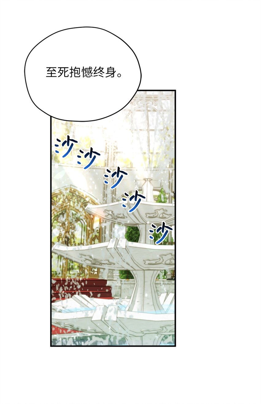 61 前往下一个目的地30