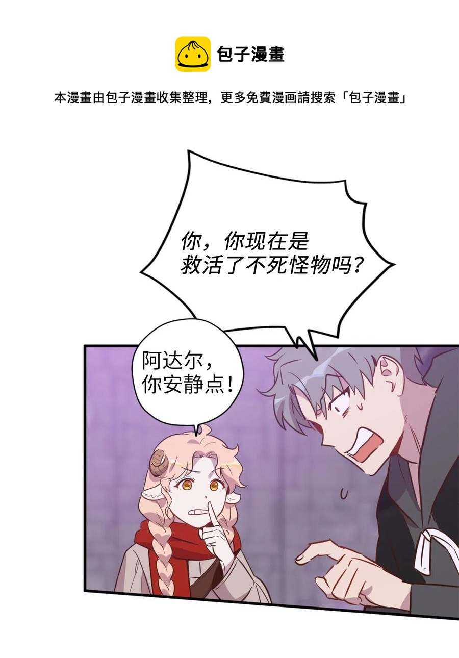 027 故人重逢20