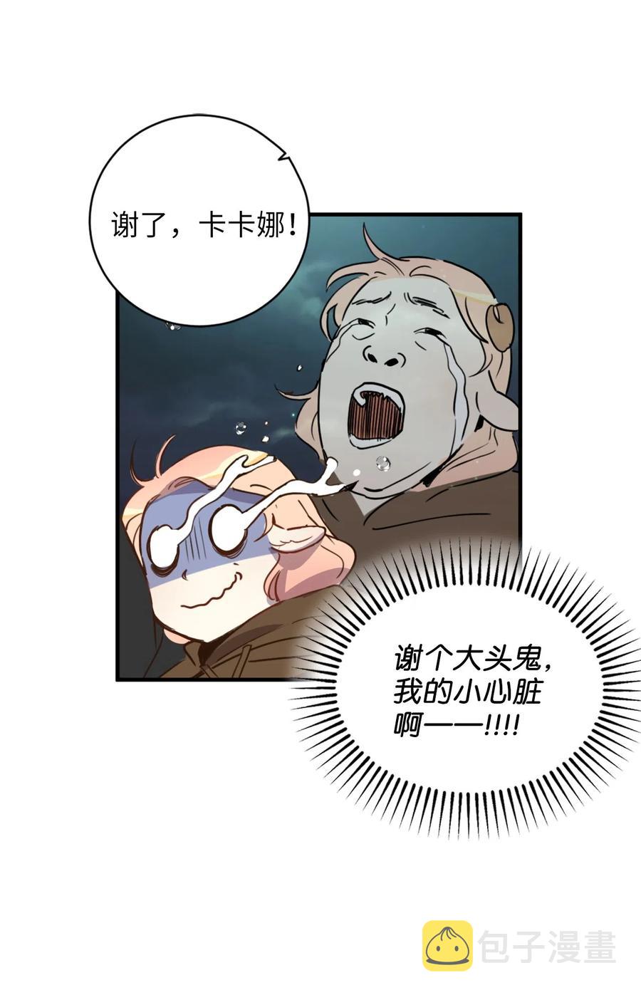 008 躲避搜捕的鬼主意35