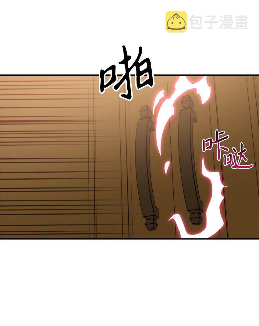 62 陷入危机的卡卡娜3