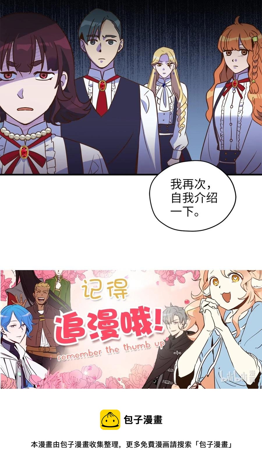 035 你是特别的！58