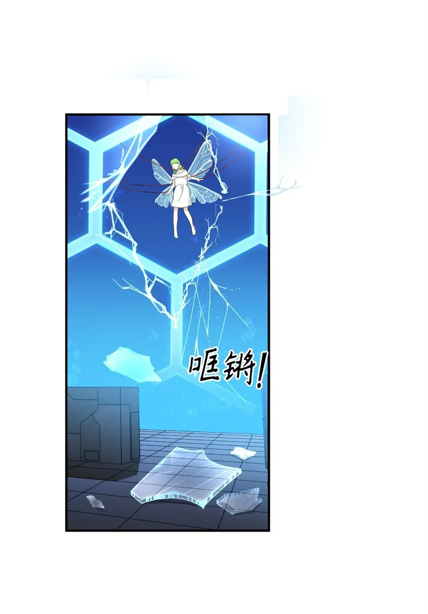 79 地下实验室62