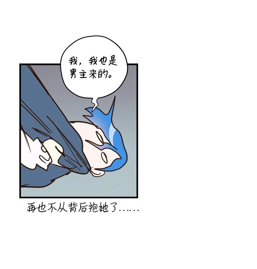011 帮她度过发情期的必须是我！9