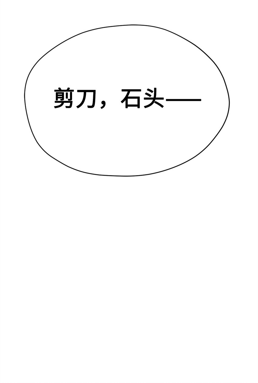 069 玩嗨了的勇士们52