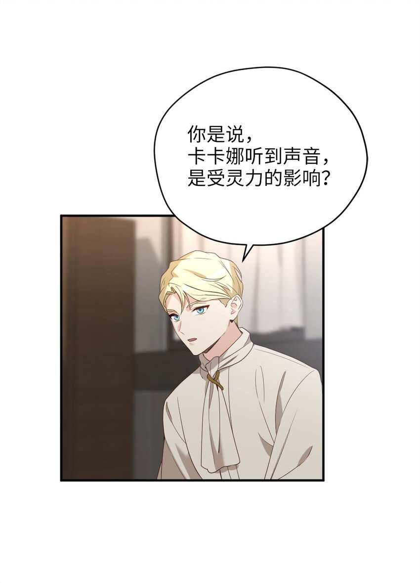 71 第二场比武开始6