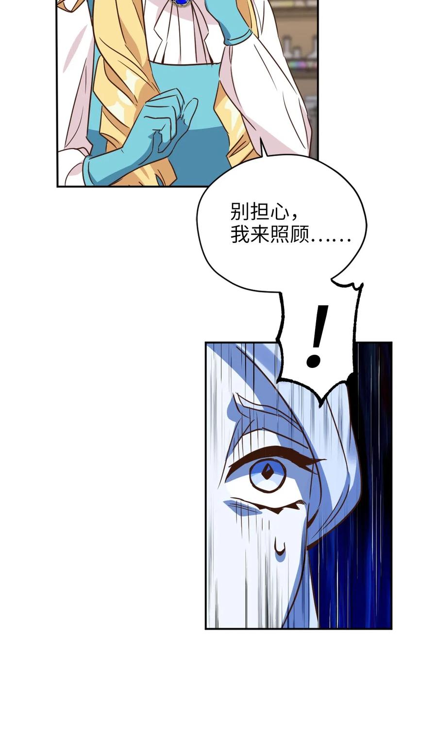 039 绝不能让计划败露35