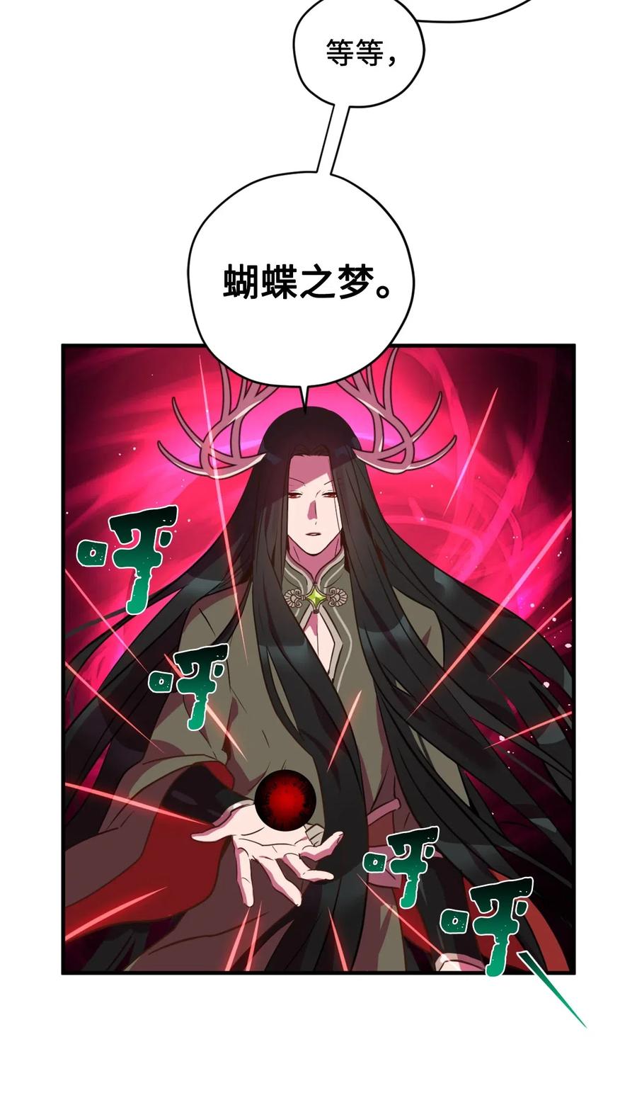 026 大战食尸鬼10