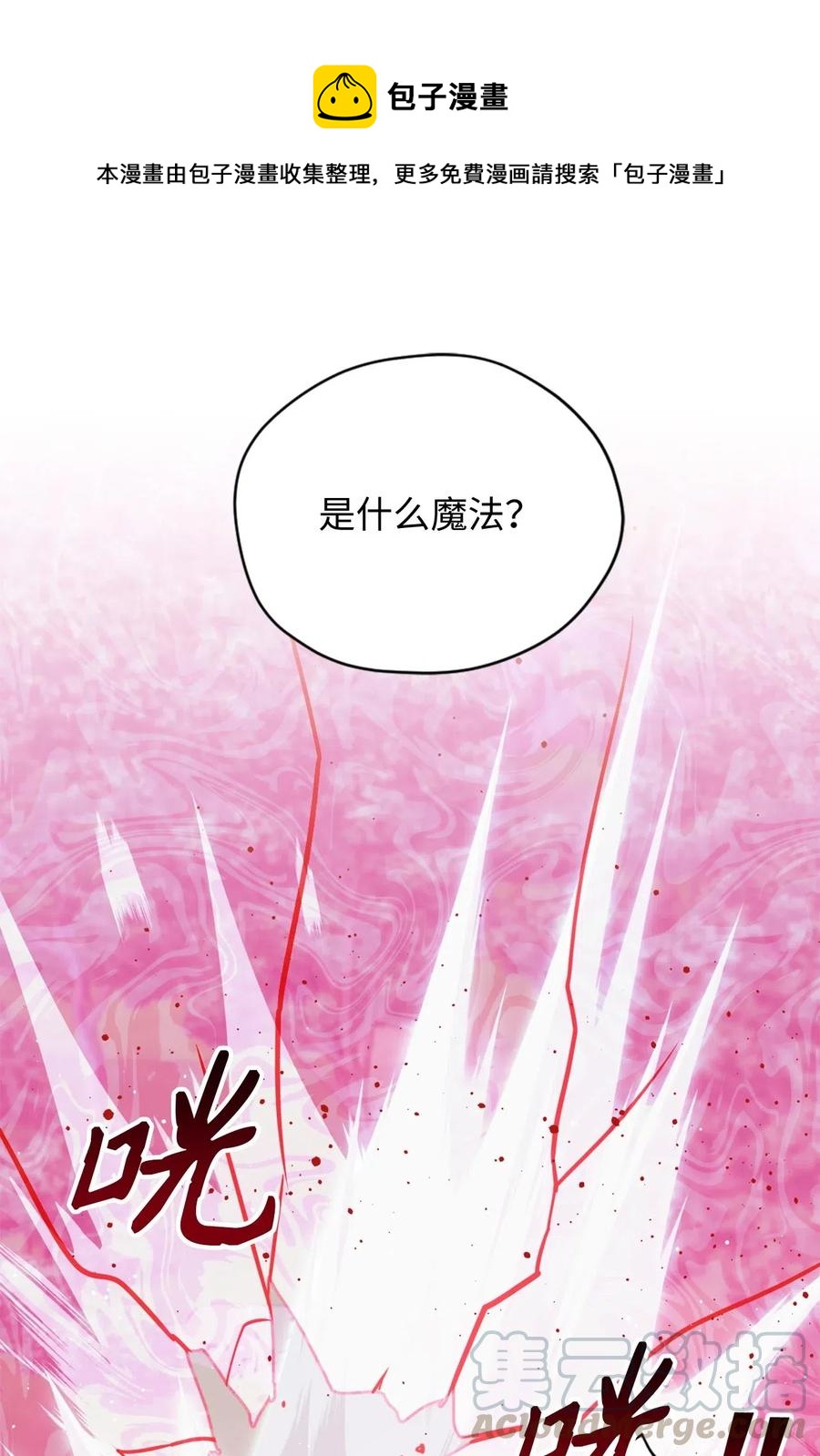 018 终于有机会报恩了32