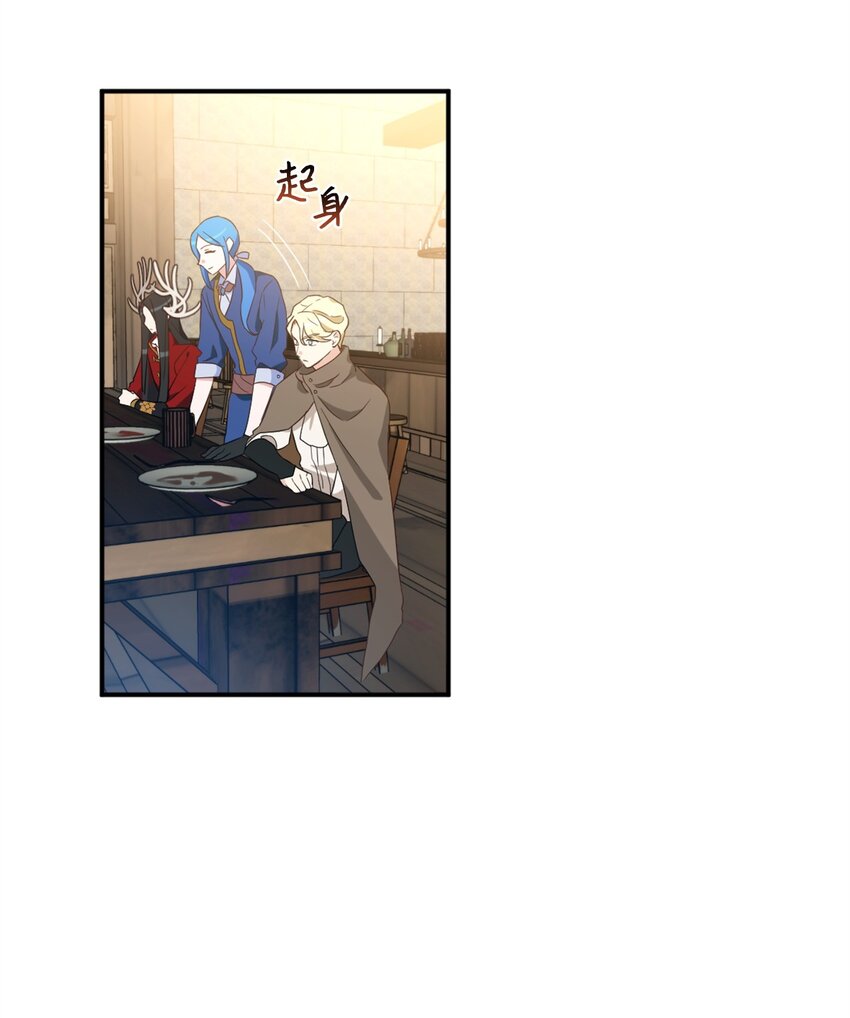 065 居然被当成菜鸟了57