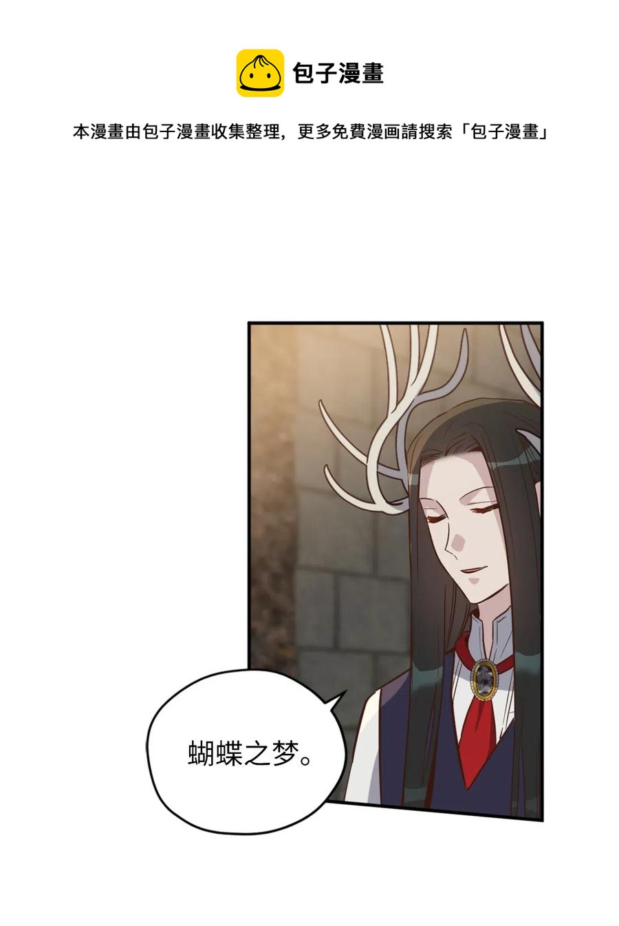 042 神秘女人现身8