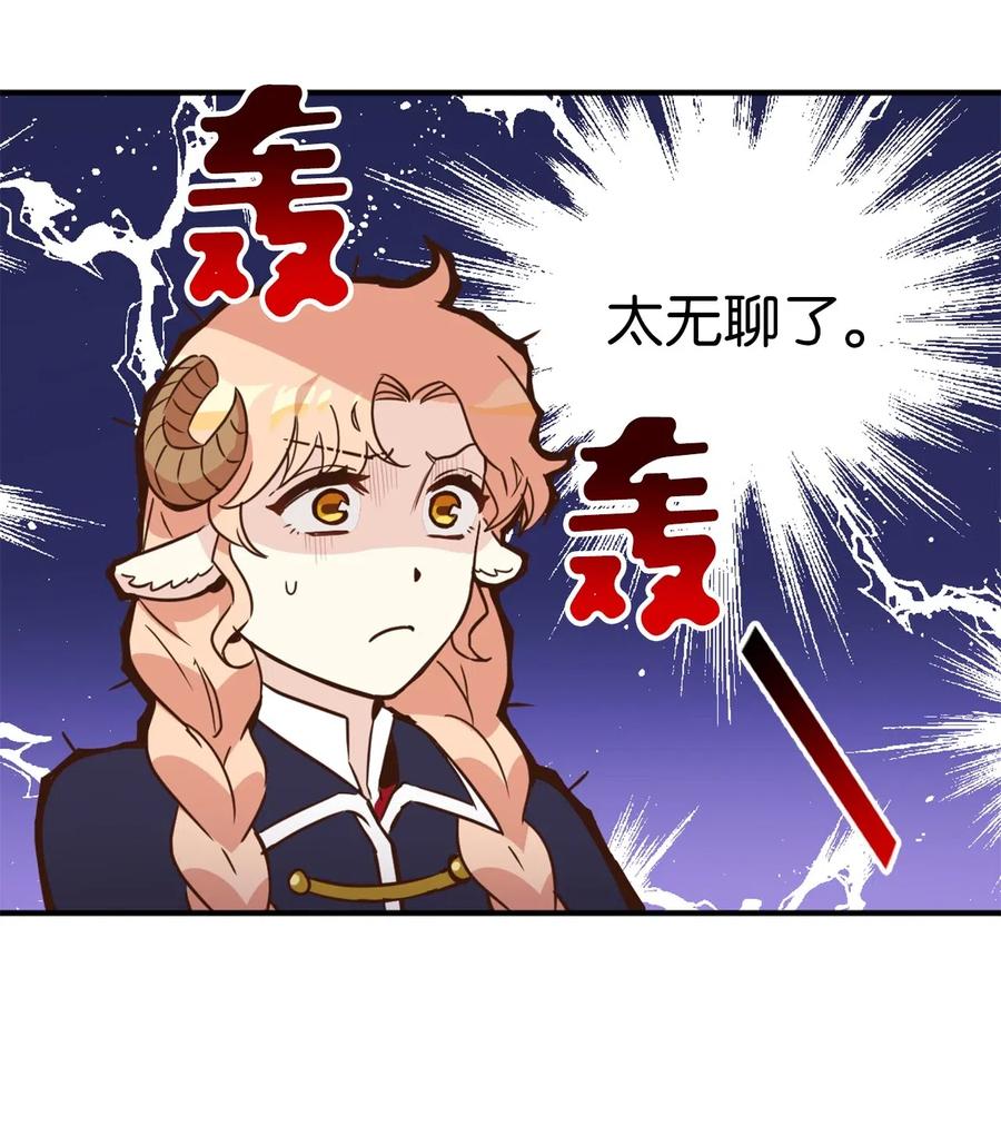 035 你是特别的！38