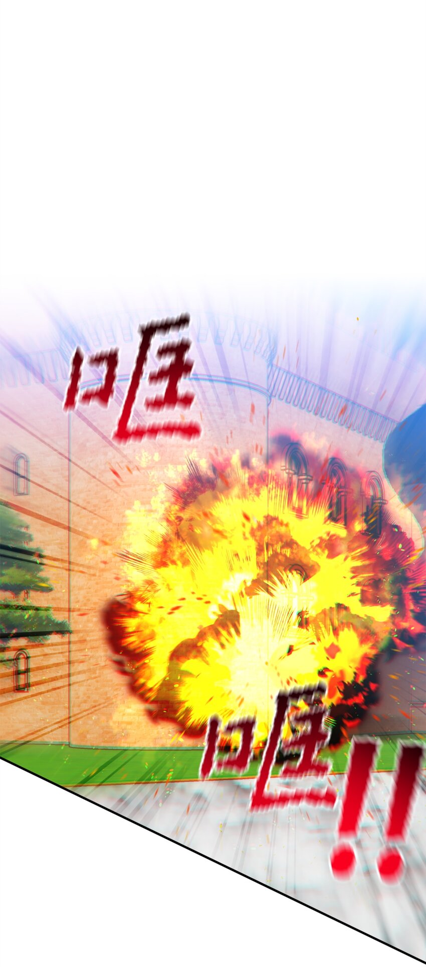 63 我被黑魔法师盯上了？0