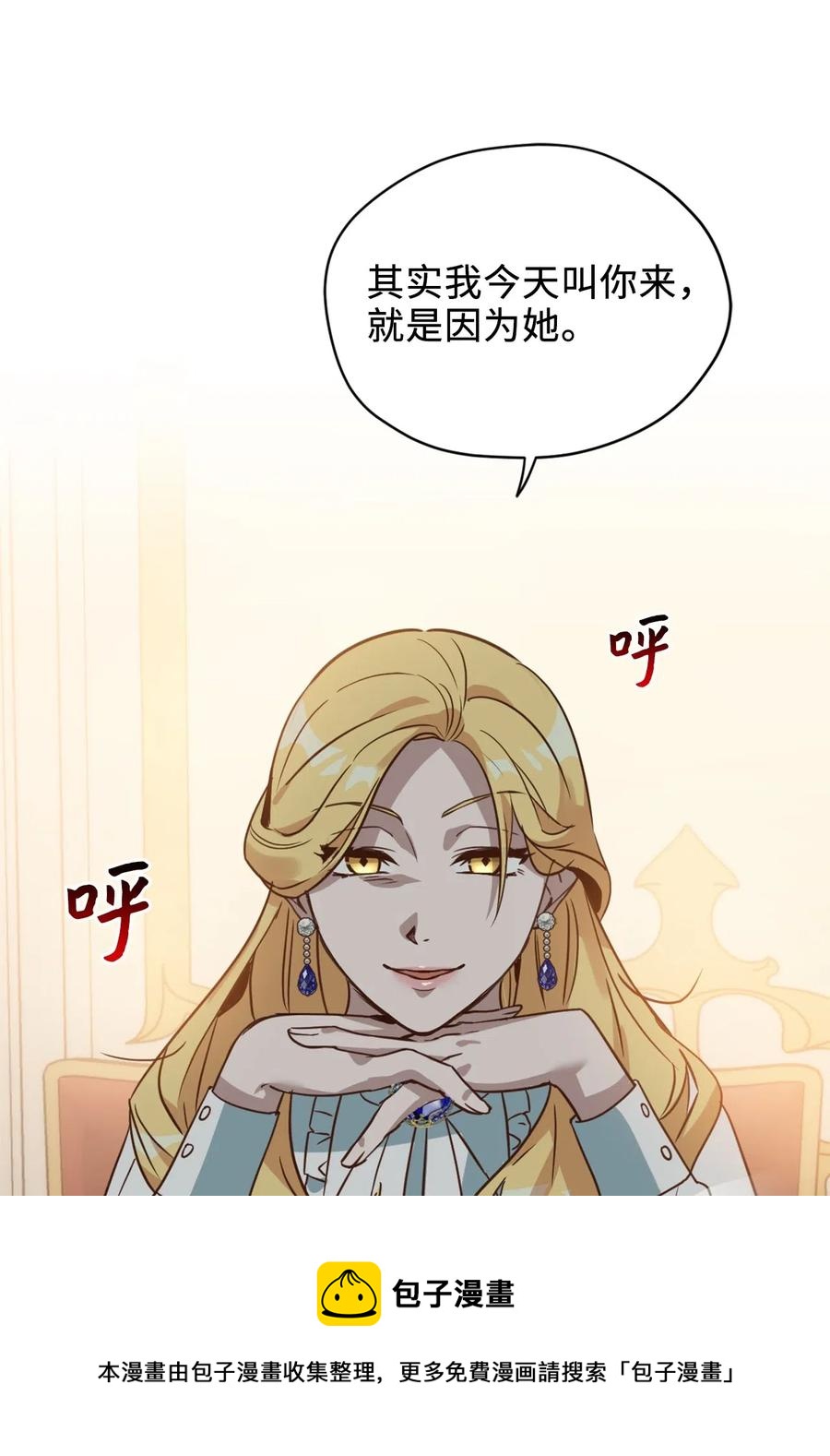 036 你要正视自己的能力！52