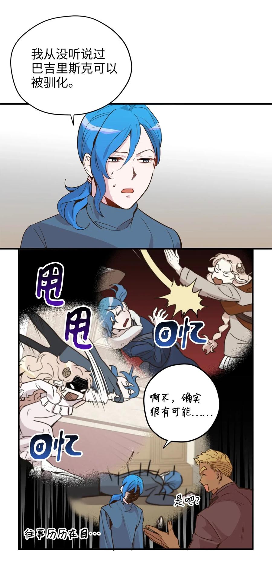 016 决战之后便是永别3