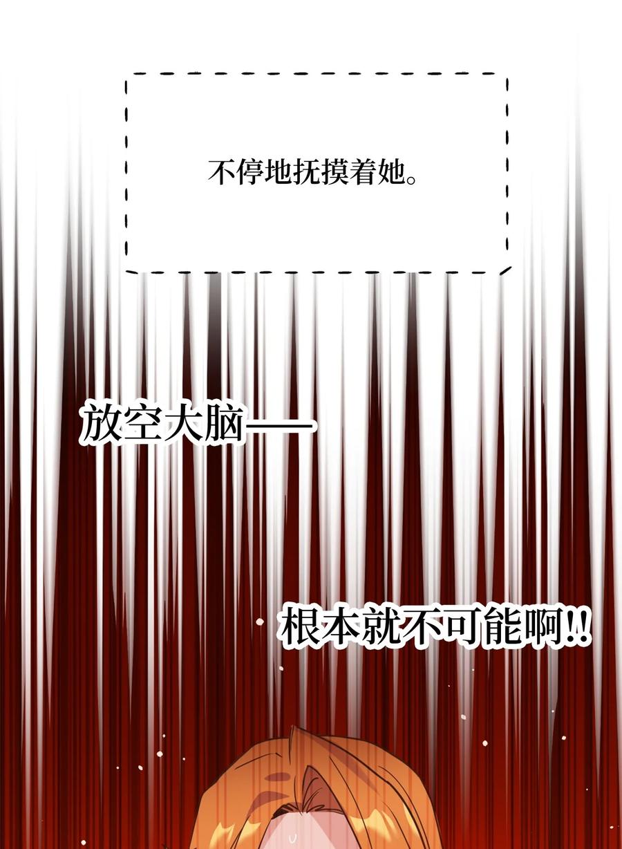 52 这种情况要怎么冷静26