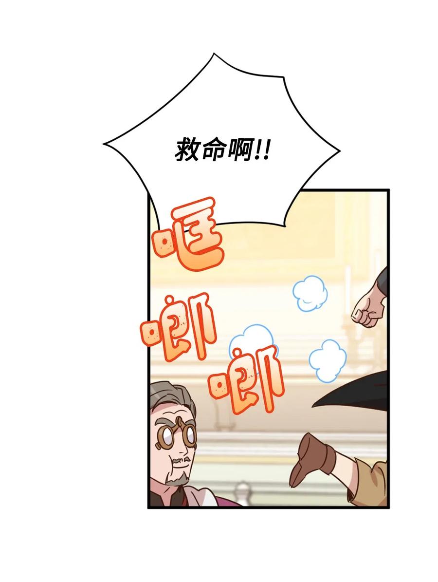 029 入学前最后的晚餐？25