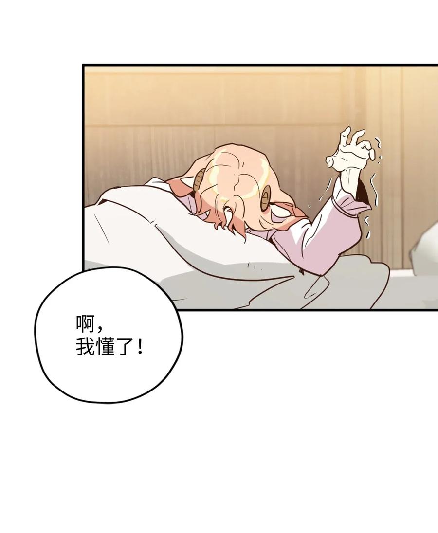 021 到了告别的时候了22