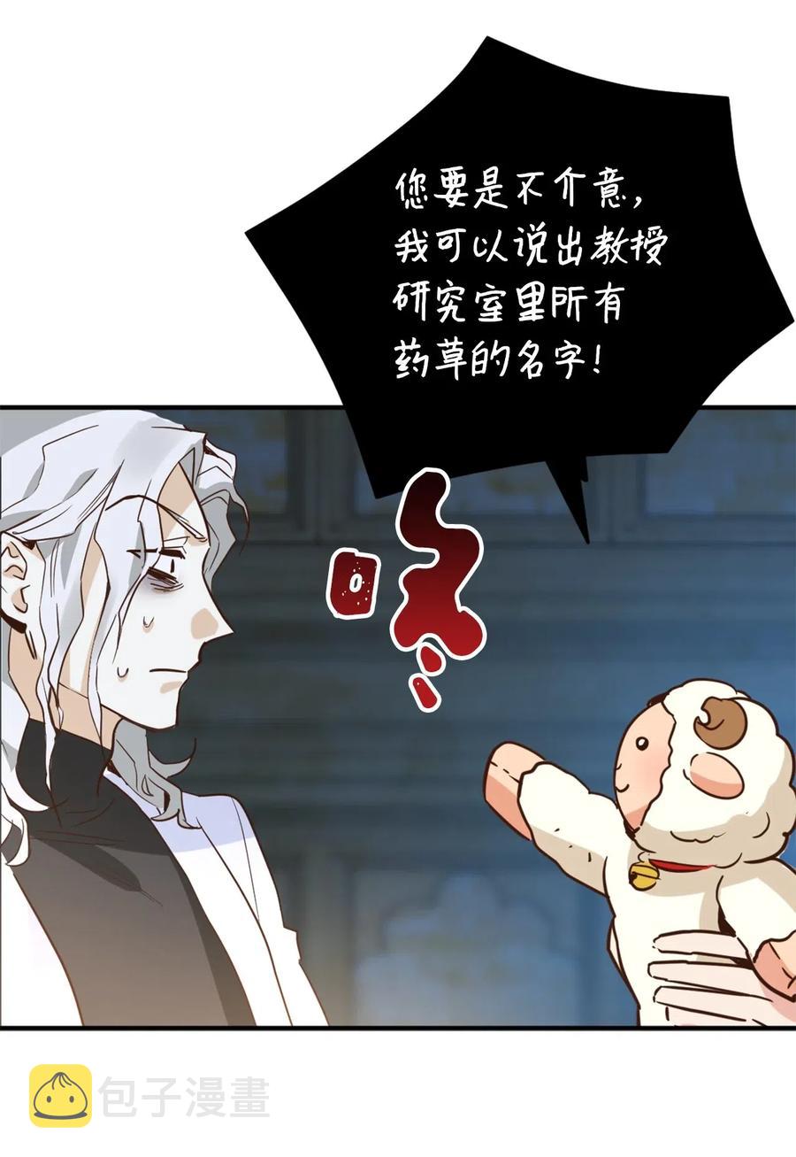 045 走出噩梦的正确方法17