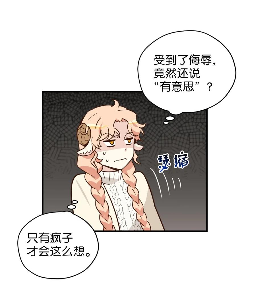 032 刚入学就让我当助手？2