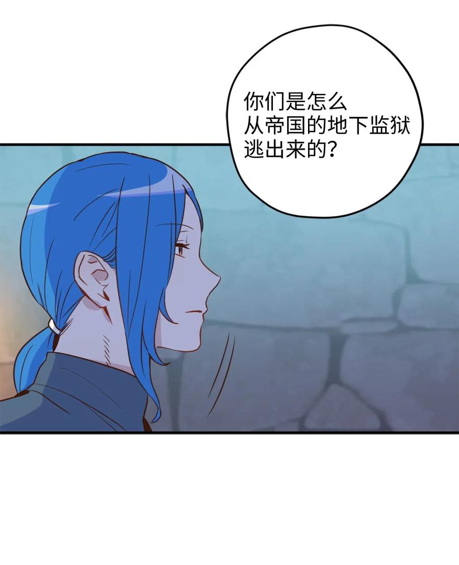 022 逃脱的真相49