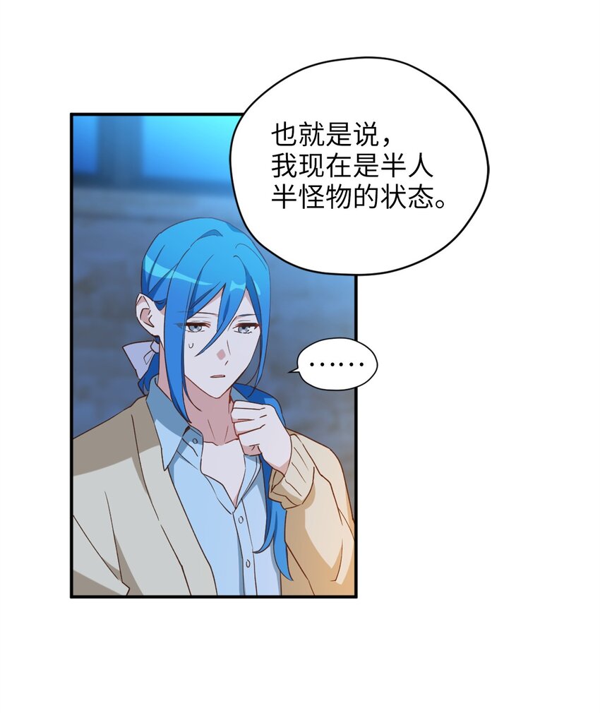 57 快让我吸你的血吧34