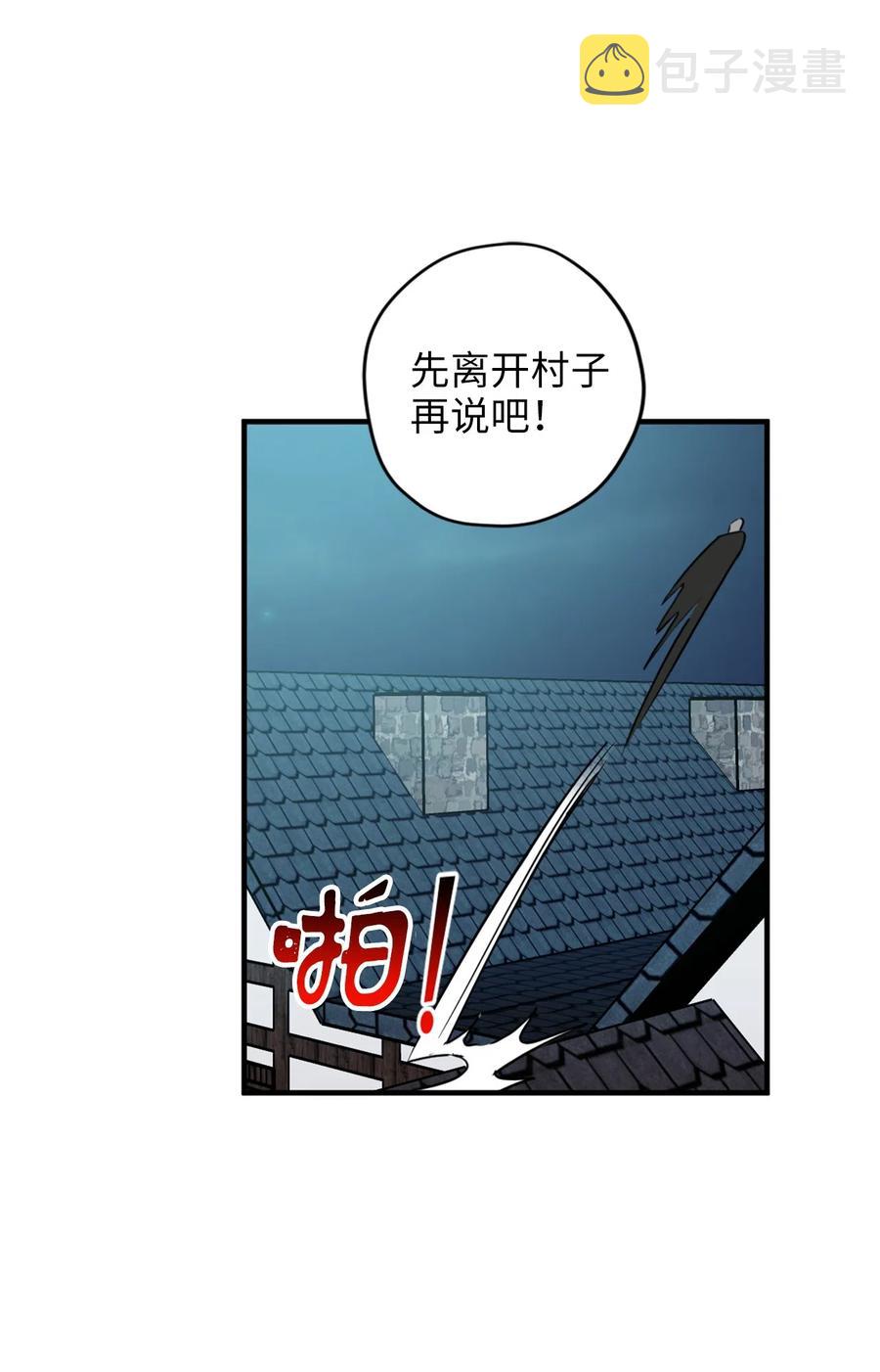 008 躲避搜捕的鬼主意46