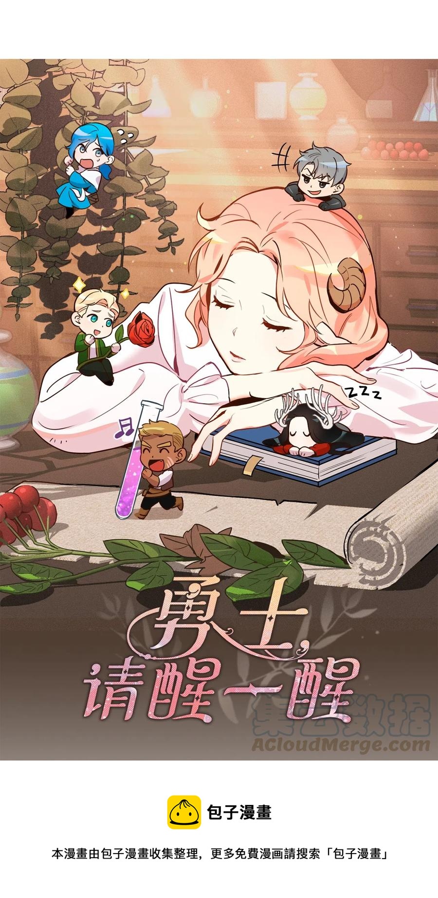 012 绝不能沉溺这种生活16