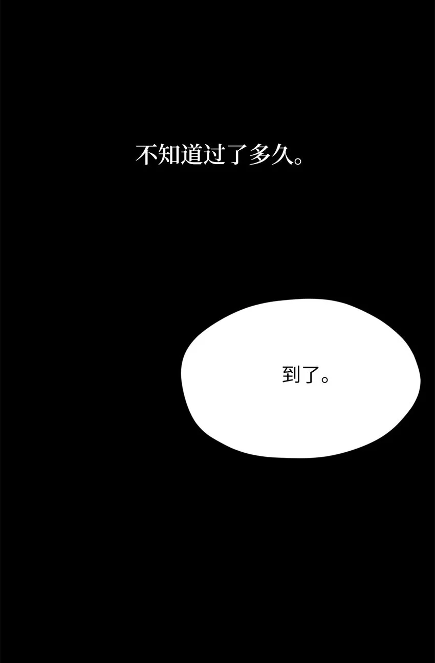 78 送上门的线索63