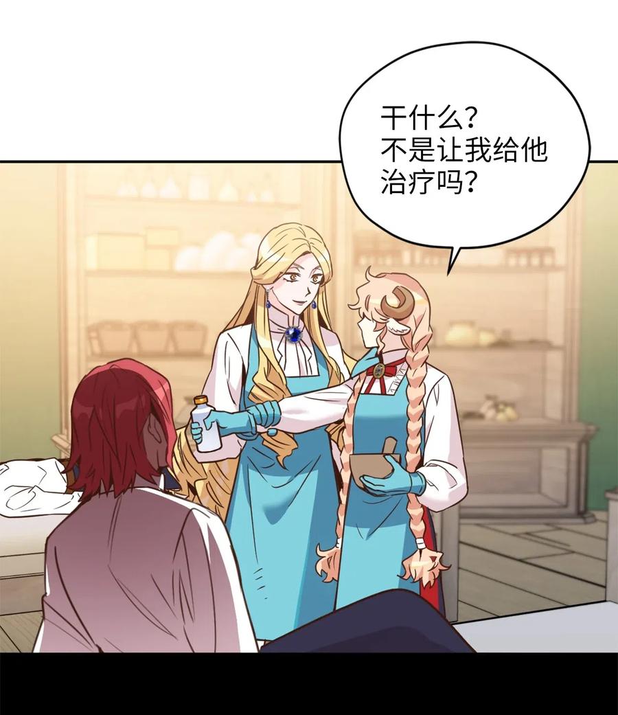 039 绝不能让计划败露23
