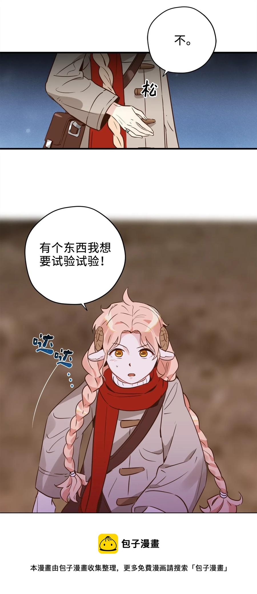 025 是帮助还是监视？28