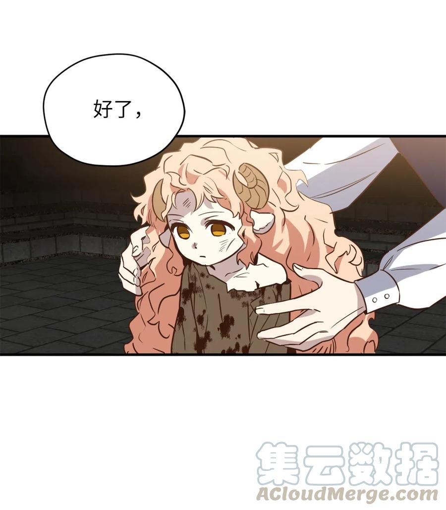 042 神秘女人现身30