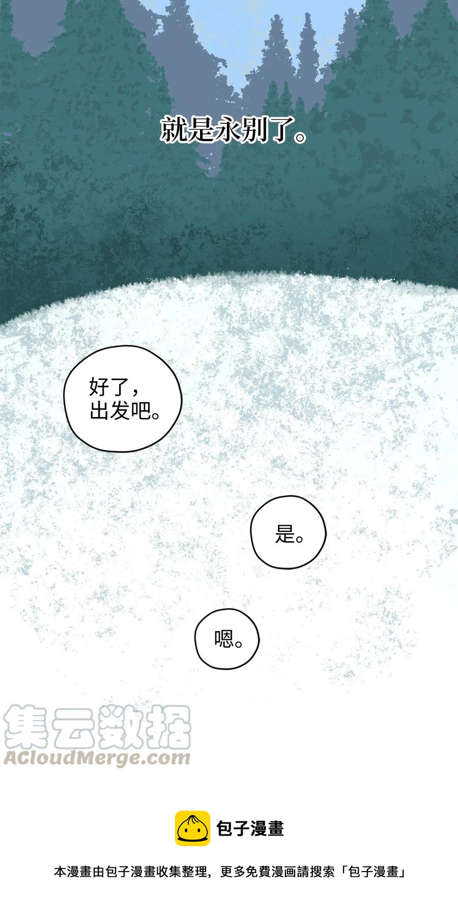 016 决战之后便是永别20