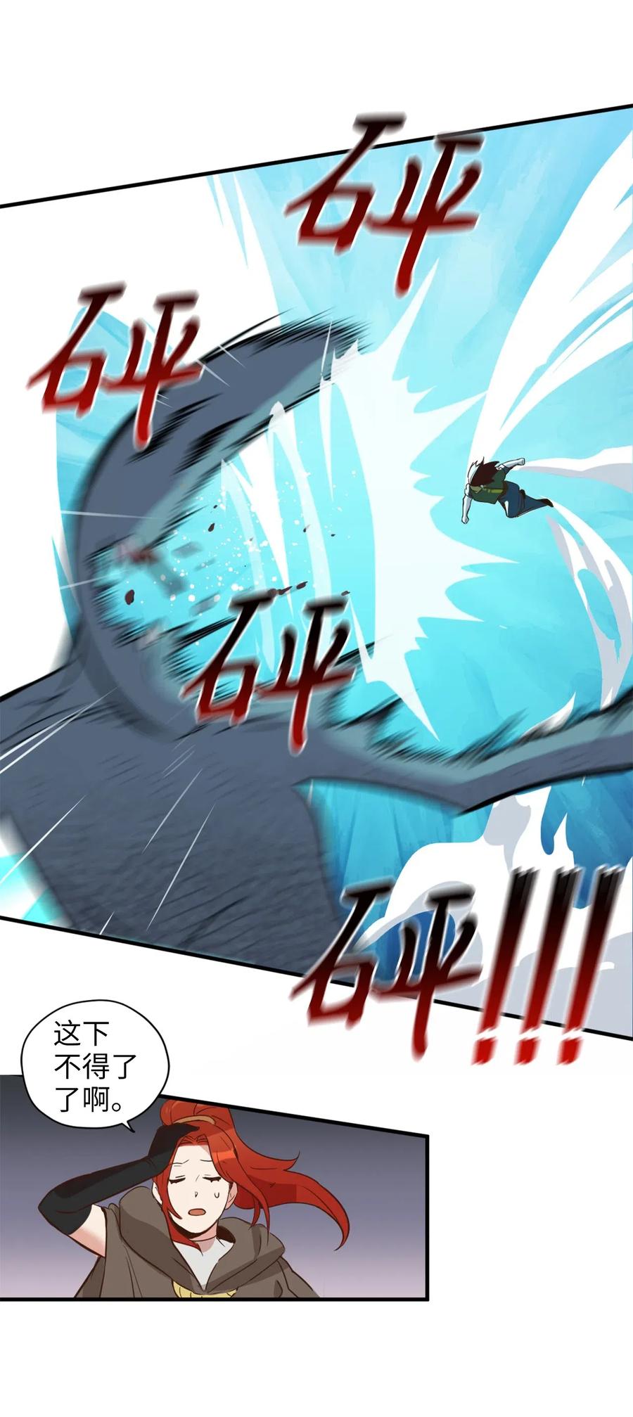 027 故人重逢1