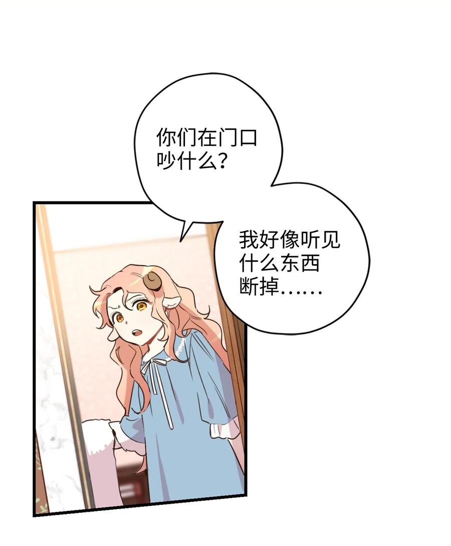 014 凭什么被你一个人霸占！47