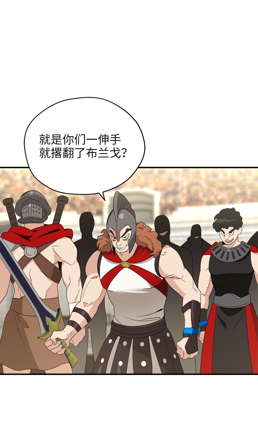 069 玩嗨了的勇士们20