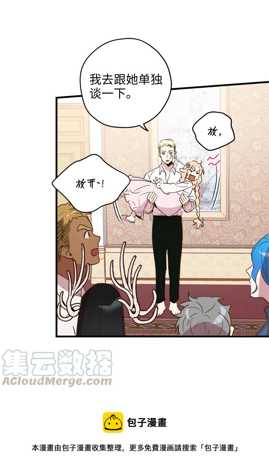 013 时刻和治疗师待在一起？12