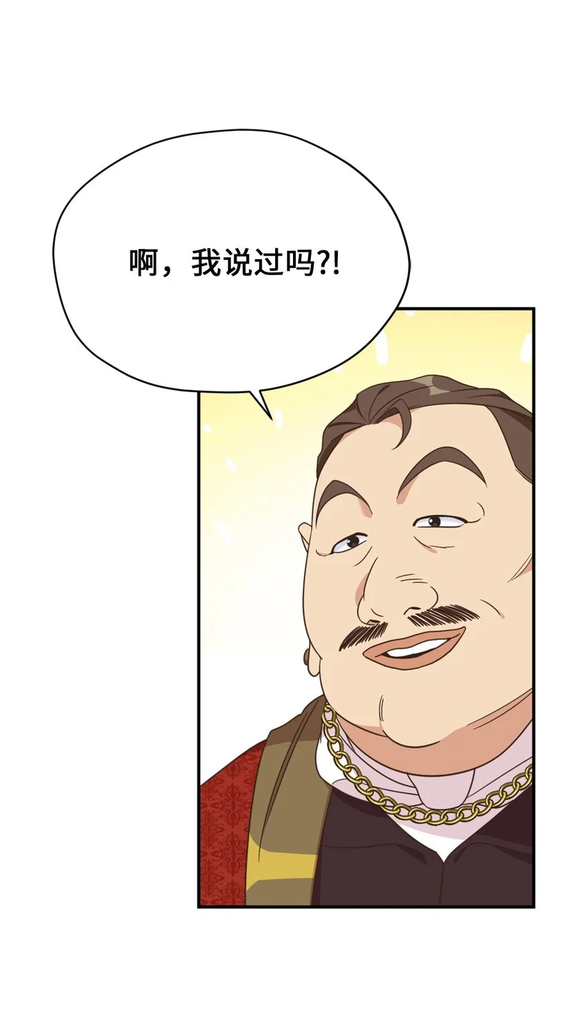 78 送上门的线索58