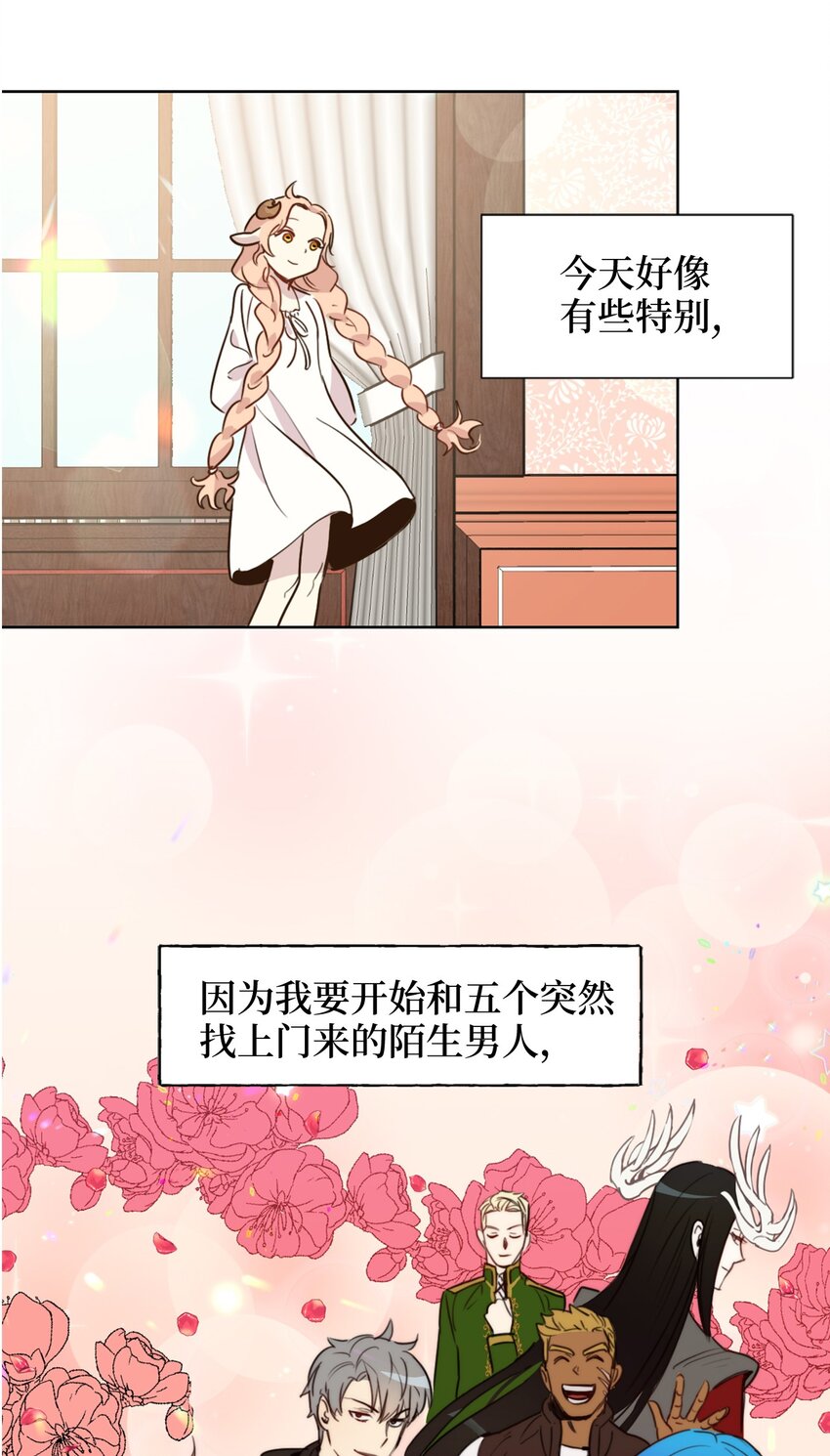 002 被五个男人堵家里？55