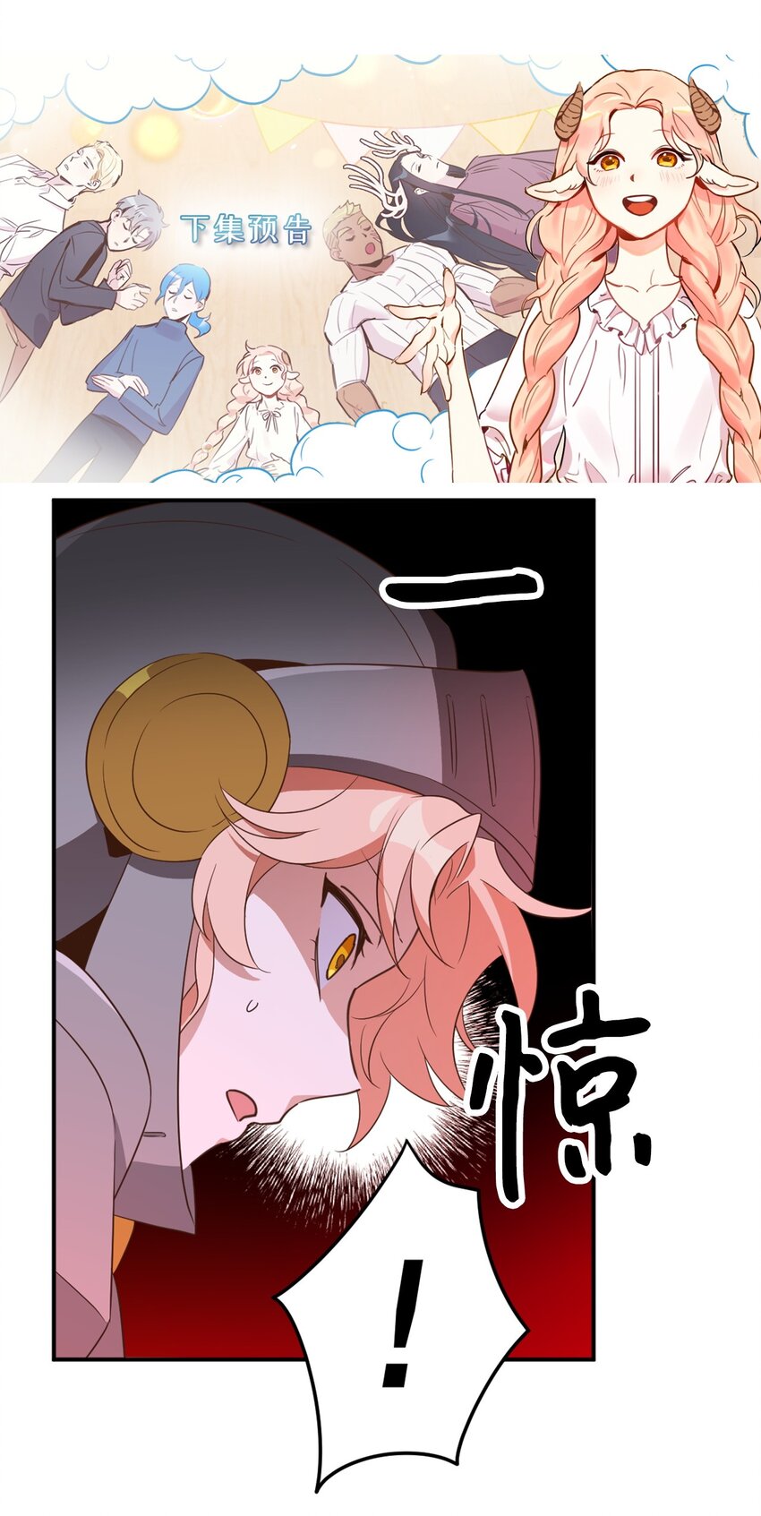 068 你为什么对我这么好63