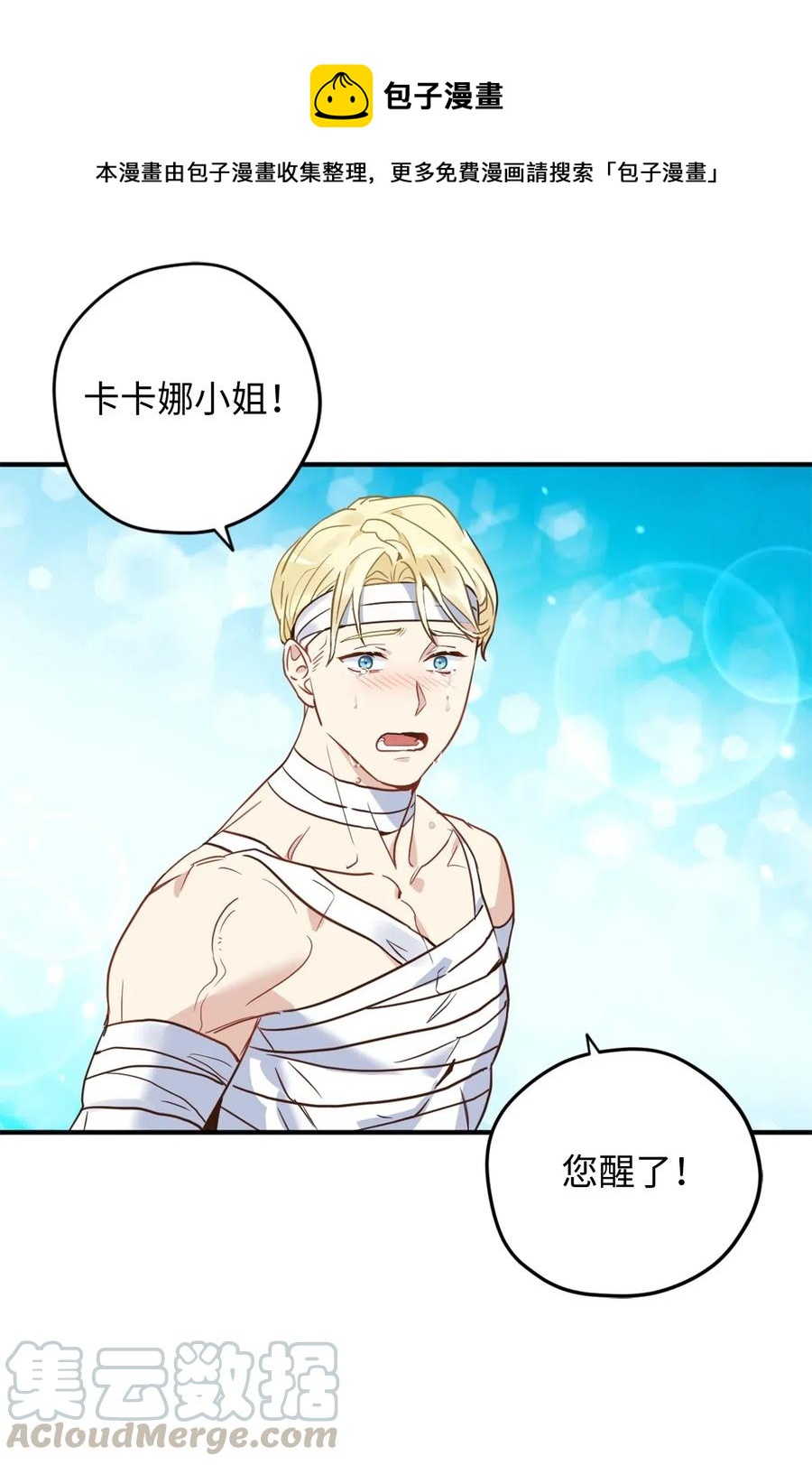 022 逃脱的真相36